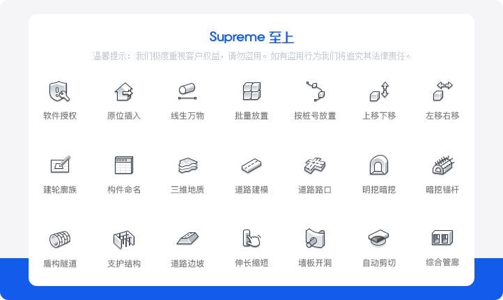 至上设计丨七年专注UI
