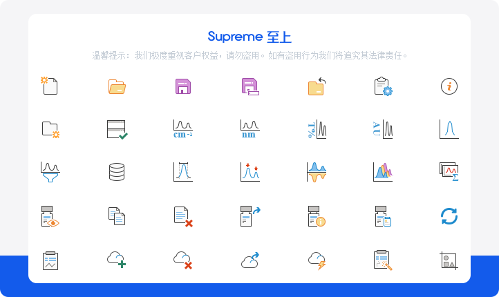 至上设计丨七年专注UI