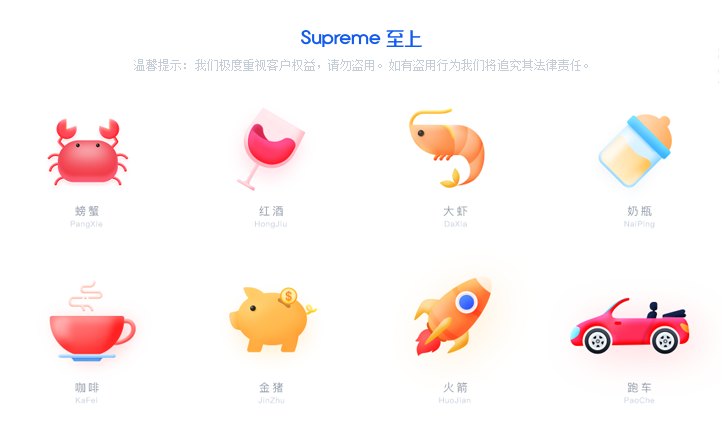 至上设计丨七年专注UI