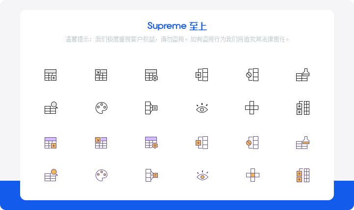 至上设计丨七年专注UI