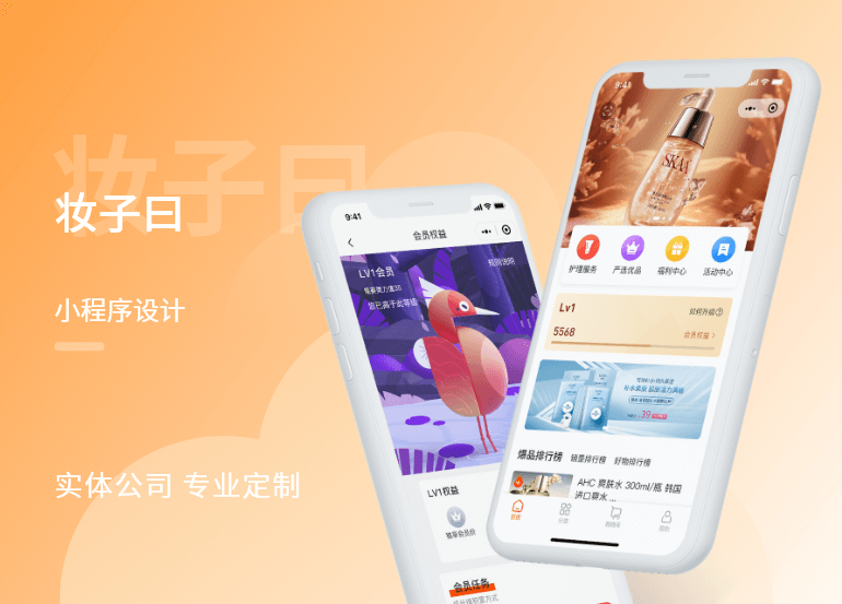 软件系统开发ERP软件OA办公软件crm系统定制开发
