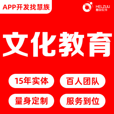 答题小程序开发问答活动问卷调查答题app小游戏