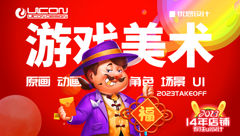 游戲美術(shù)ui界面原畫角色場(chǎng)景動(dòng)畫整包案例合集