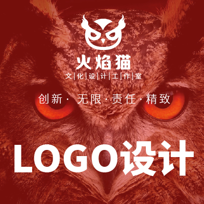 logo设计