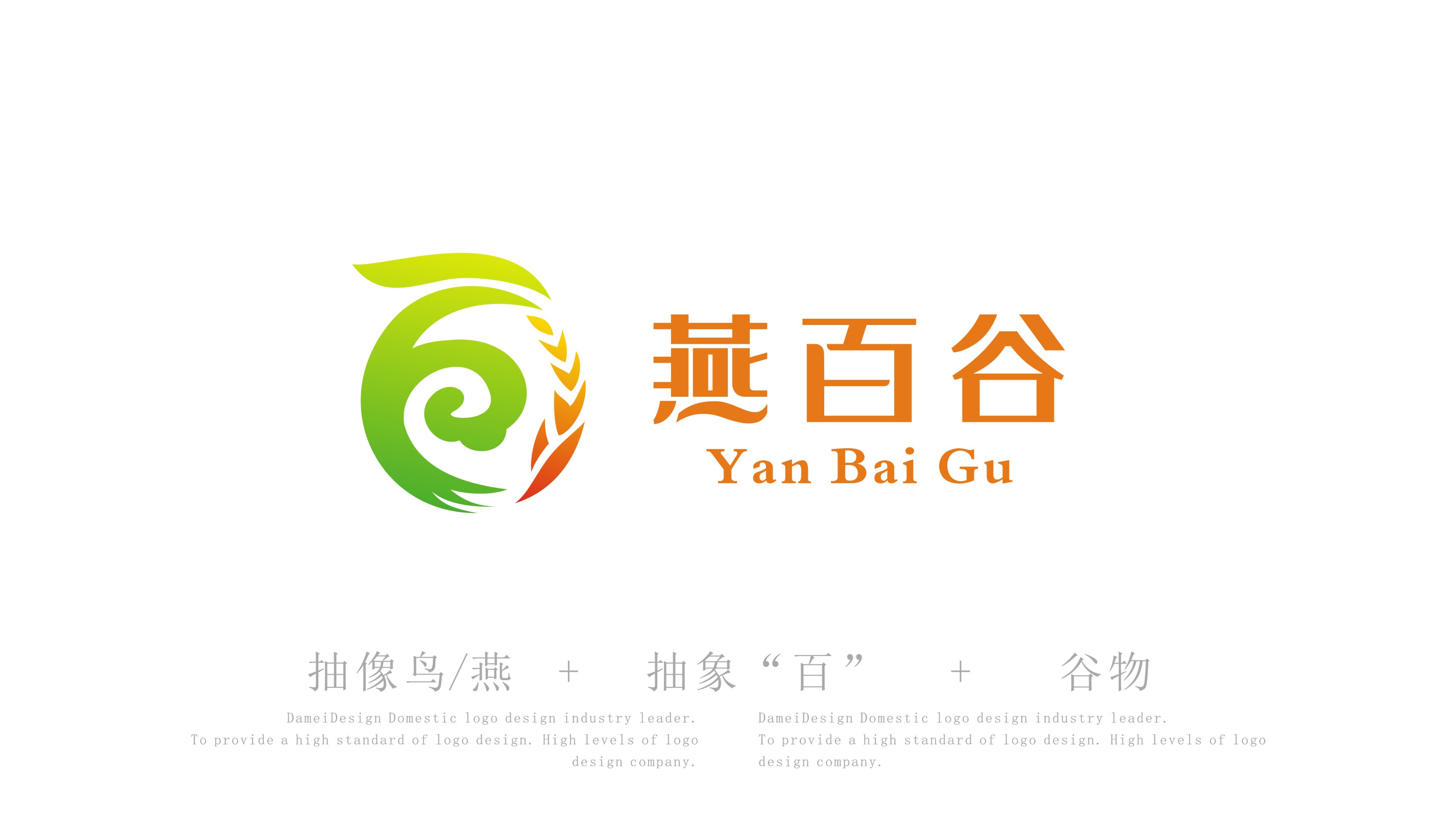 LOGO設(shè)計(jì)圖文字體英文公司標(biāo)志圖標(biāo)VI企業(yè)品牌商標(biāo)設(shè)計(jì)