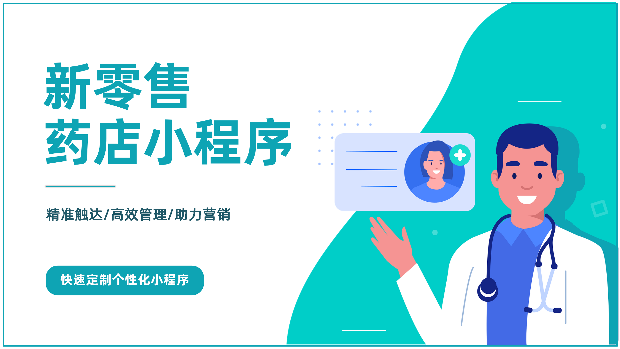 低价勿扰-魔女科技