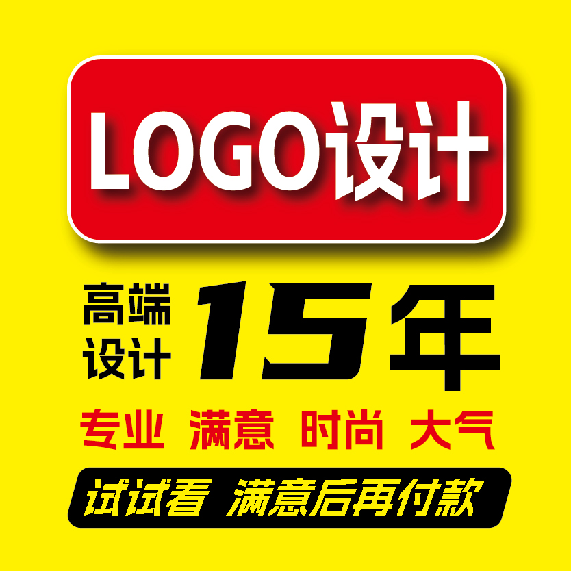 LOGO设计图标字体英文公司企业公司VI企业品牌商标设计