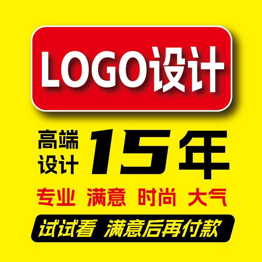 LOGO設(shè)計(jì)圖標(biāo)字體英文公司企業(yè)公司VI企業(yè)品牌商標(biāo)設(shè)計(jì)