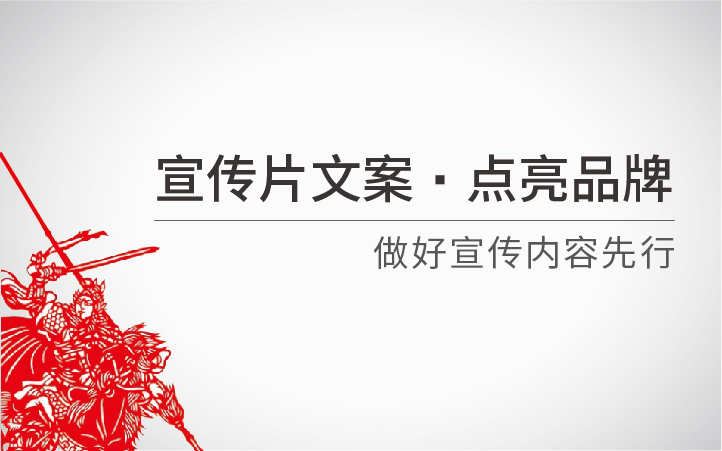 品牌狂人