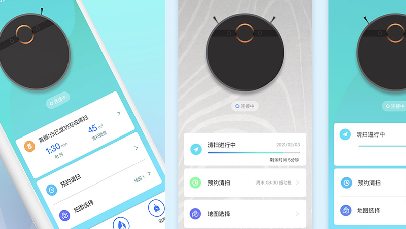 APP UX UI設(shè)計(jì)