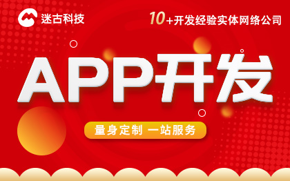 打車出租app開發(fā)定制|電商|直播|物聯(lián)網(wǎng)|uni開發(fā)