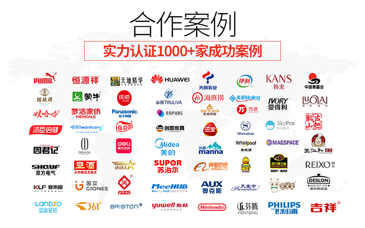 三文魚電商品牌店