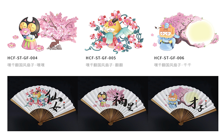 千以思文化創(chuàng)意