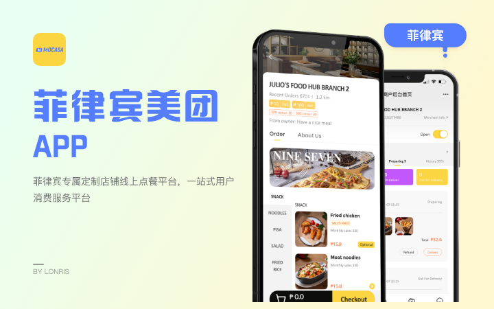 朗睿斯科技-預(yù)算不上萬勿擾