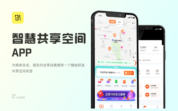 朗睿斯科技-預(yù)算不上萬勿擾
