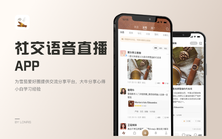 朗睿斯科技-預(yù)算不上萬勿擾
