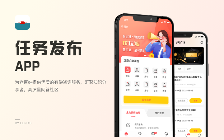 朗睿斯科技-預(yù)算不上萬勿擾
