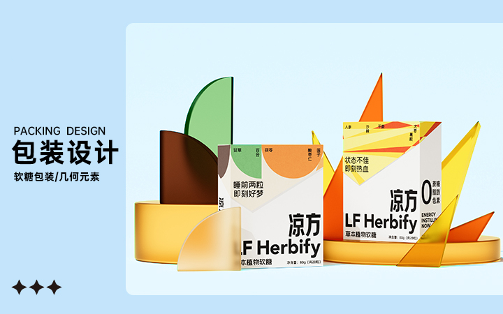 許可品牌設計