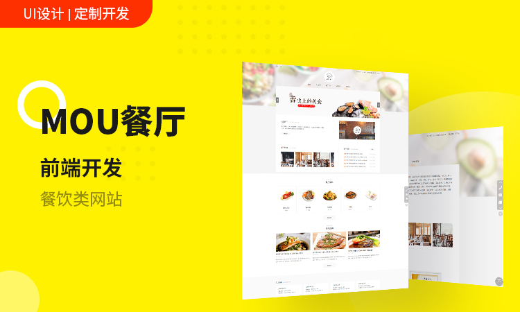 麦秸映像IT开发-微信/小程序/app