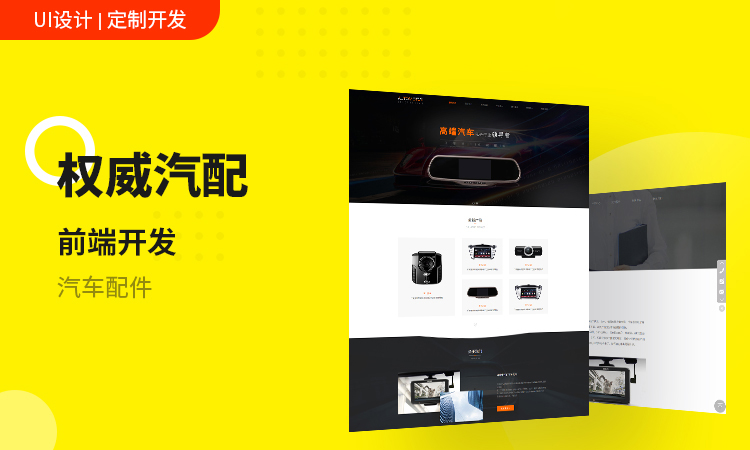 麦秸映像IT开发-微信/小程序/app