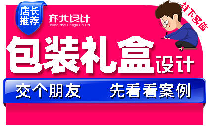 中秋节月饼包装礼盒端午节春节产品上新更海报朋友圈宣传设计