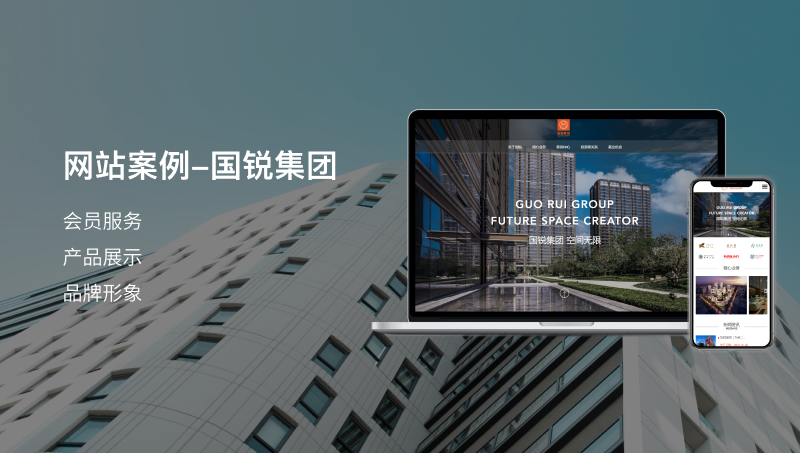 企业官网网站建设定制开发后端响应式制作H5