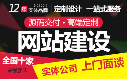 <hl>网站</hl>建设企业<hl>开发</hl><hl>网页</hl>自适应公司官<hl>网站</hl><hl>设计</hl>定制手机<hl>商城</hl><hl>网站</hl>