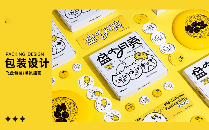 許可品牌設計