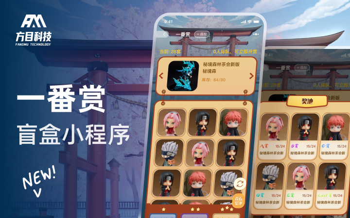 方目科技有限公司
