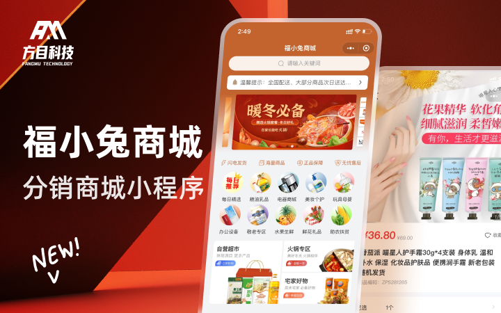 方目科技有限公司