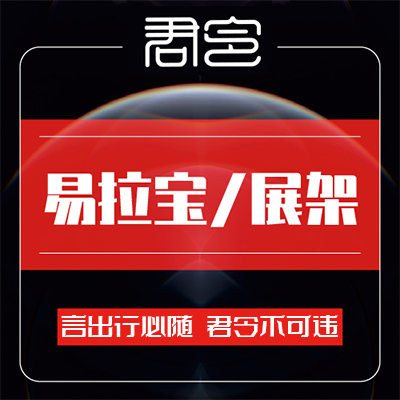 包裝平面廣告DM單logo彩頁畫冊排版宣傳單宣傳冊易拉寶