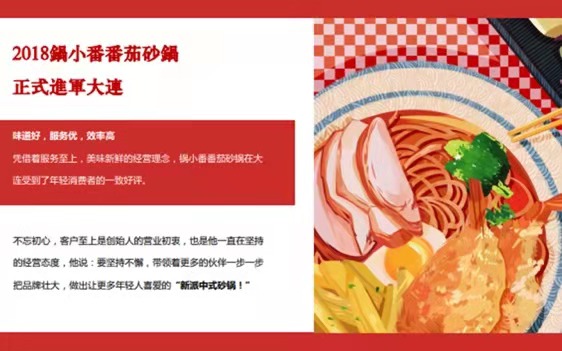 君令品牌創(chuàng)意