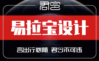 包裝平面廣告DM單logo彩頁(yè)畫(huà)冊(cè)排版宣傳單宣傳冊(cè)易拉寶