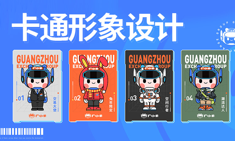 伍沐動漫設(shè)計