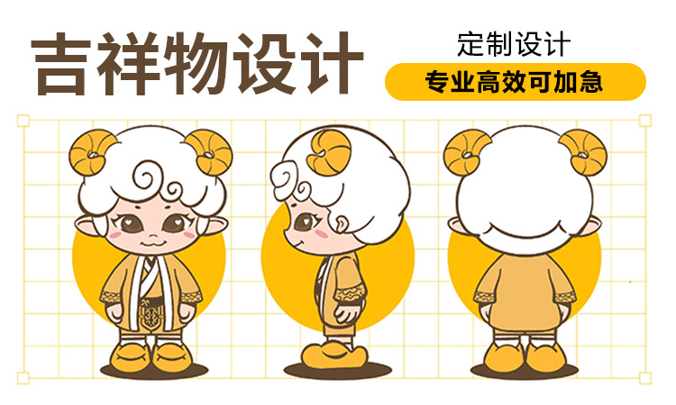 伍沐動漫設(shè)計
