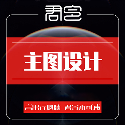 詳情頁設計PS修圖主圖設計海報設計產品描述制作美工設計
