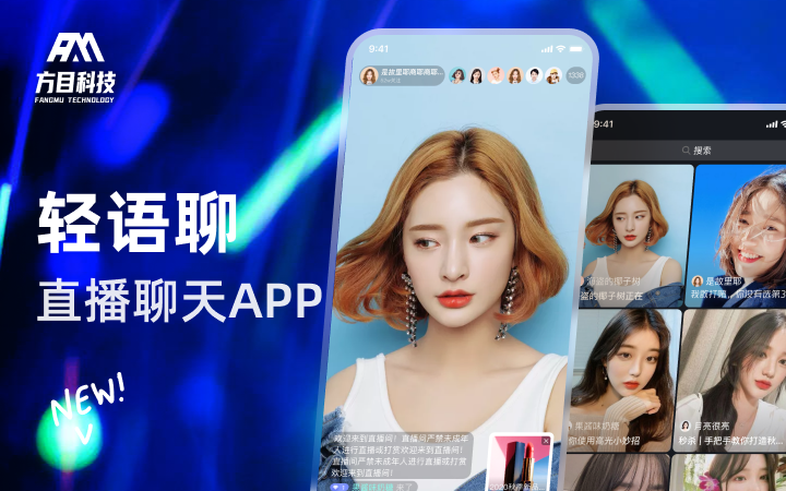 方目科技有限公司