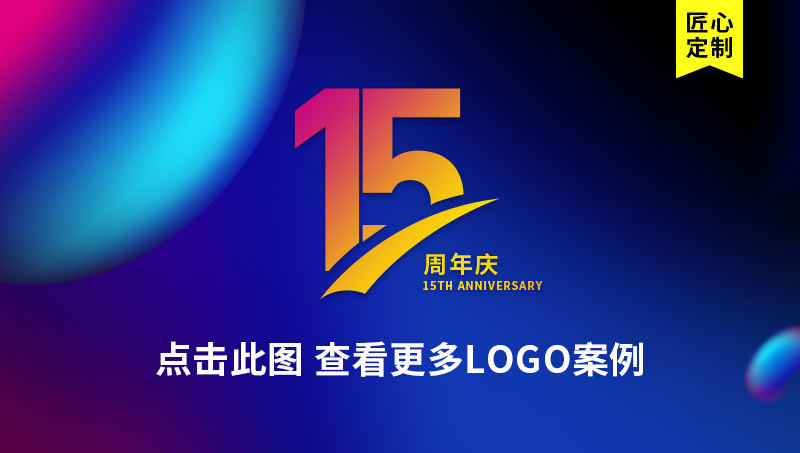 品牌企业字体卡通LOGO平面商标志图标识视觉形象图文设计