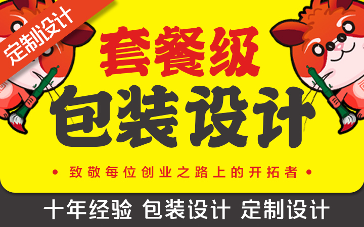 云途品牌設計