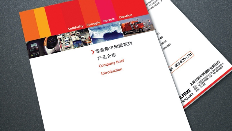 工業(yè)機械能源公司