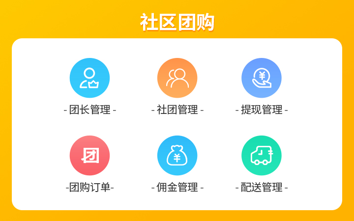 茄番番