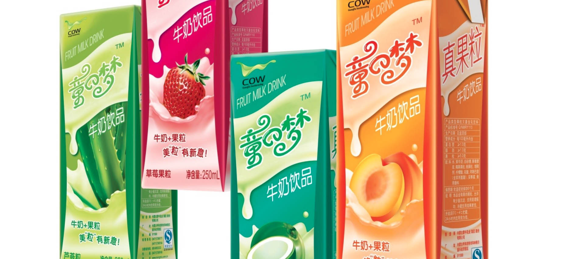 儿童牛奶<hl>包装设计</hl>