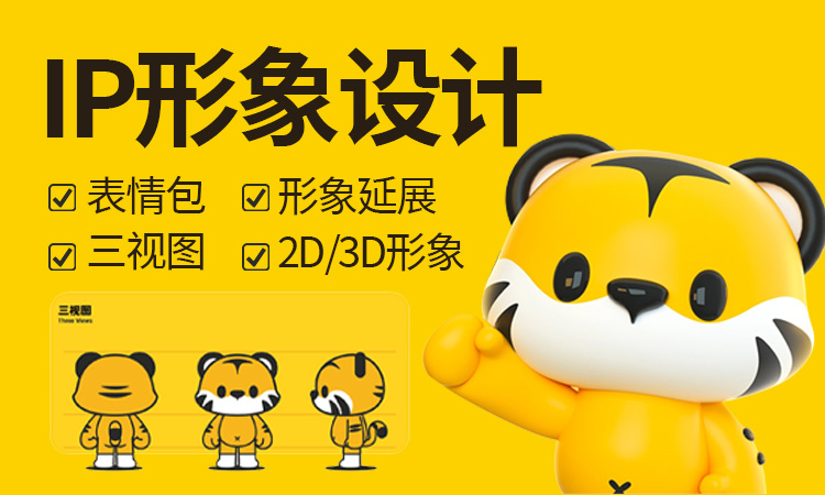 伍沐動漫設(shè)計