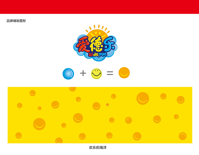 道漁設(shè)計
