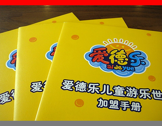 道漁設(shè)計