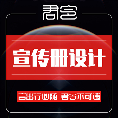 <hl>企业</hl>画册logo标志<hl>设计</hl>产品册<hl>设计</hl>菜谱菜单广告封面画册设