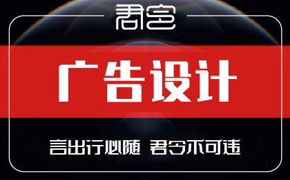 品牌宣传条幅旗帜设计产品展会庆典活动纪念公益开业条幅广告