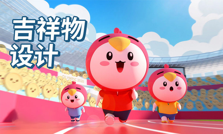伍沐動漫設(shè)計