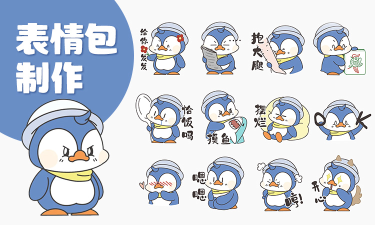 伍沐動漫設(shè)計