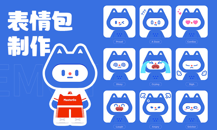伍沐動漫設(shè)計